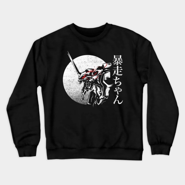 The First Eva Angel Crewneck Sweatshirt by animate